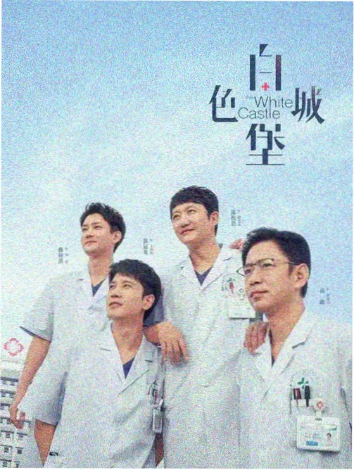 午夜影视二次打开榜第四位条目缩略图