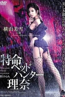 午夜影视站内互链电影专题